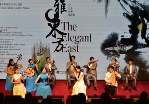 "Orchestre National de Shanghaï" au "Centre culturel de Chine"