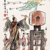 "Sunzi frappant le Tambour" (Xin Bingyong)
