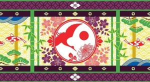 "Nomura" par Fuji Suzuki